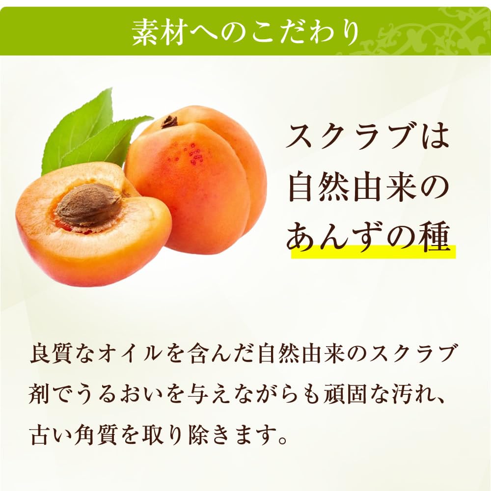 Amazon | ミスパリ クレンジング フォームA 洗顔 角質 ケア 角質ケア
